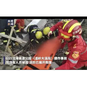 RFID技术为危化品筑造“生命安全线”