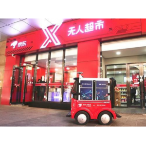 为什么阿里、京东这些巨头都看上了RFID技术?